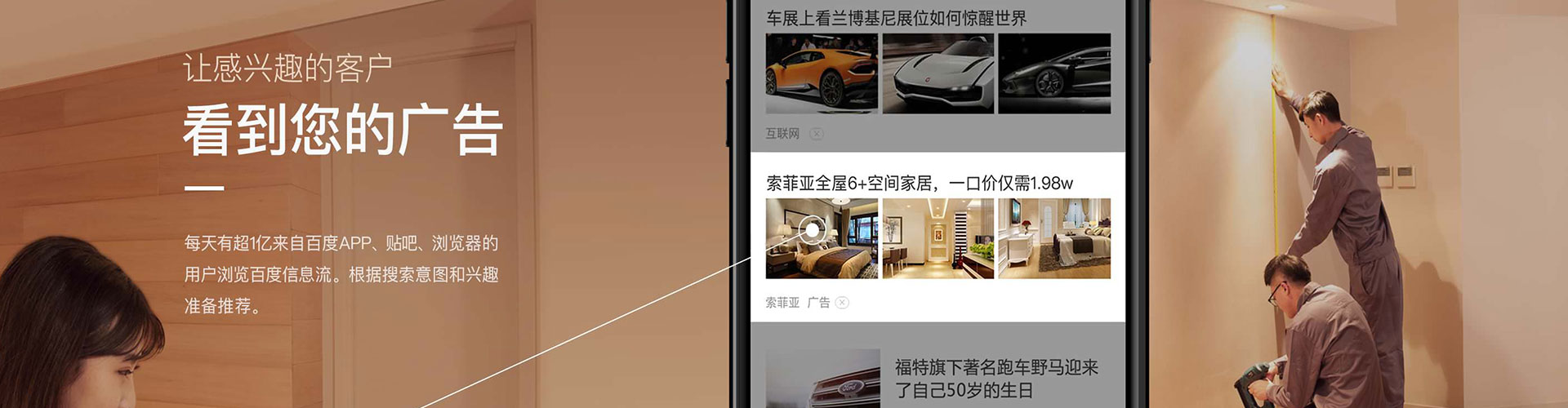 长白sem外包